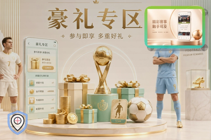 2026美加墨世界杯大力神杯观赛指南